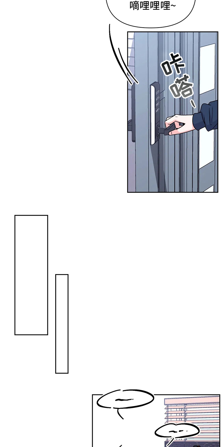 第84话17