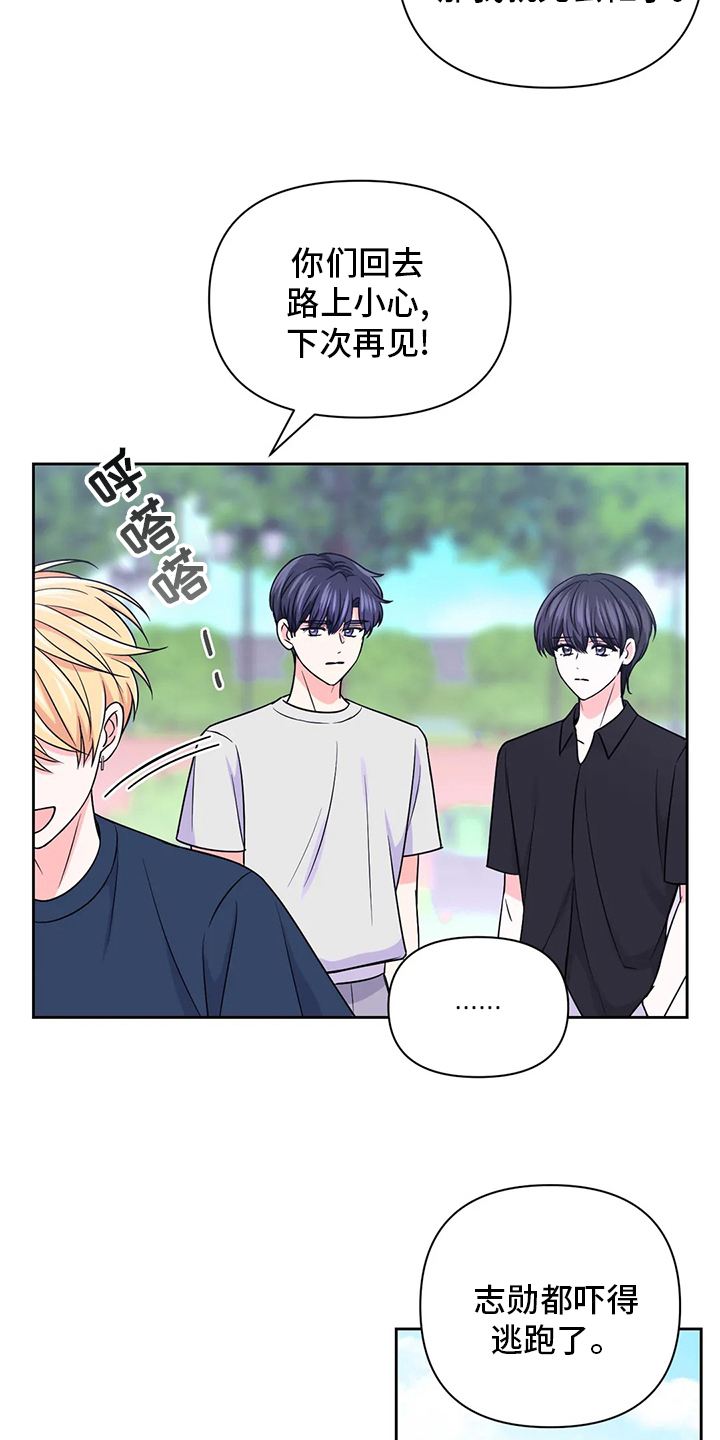 第84话4