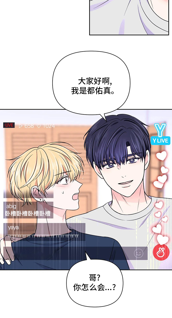 第84话21