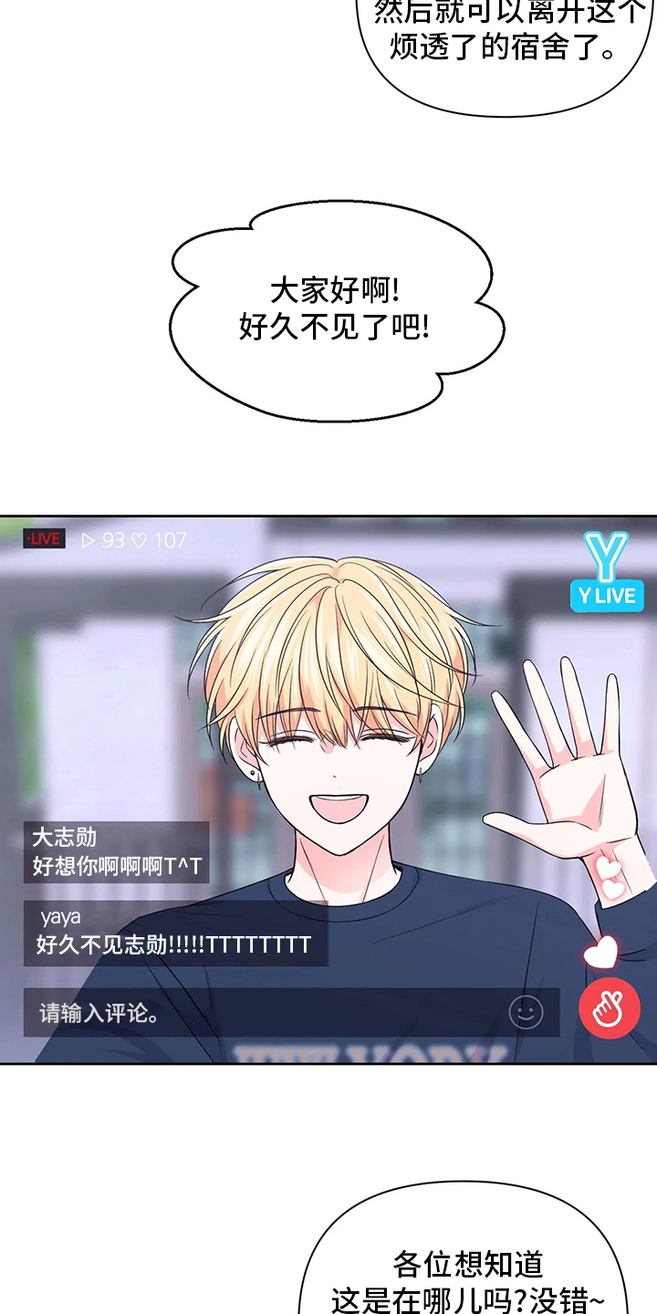 第84话15