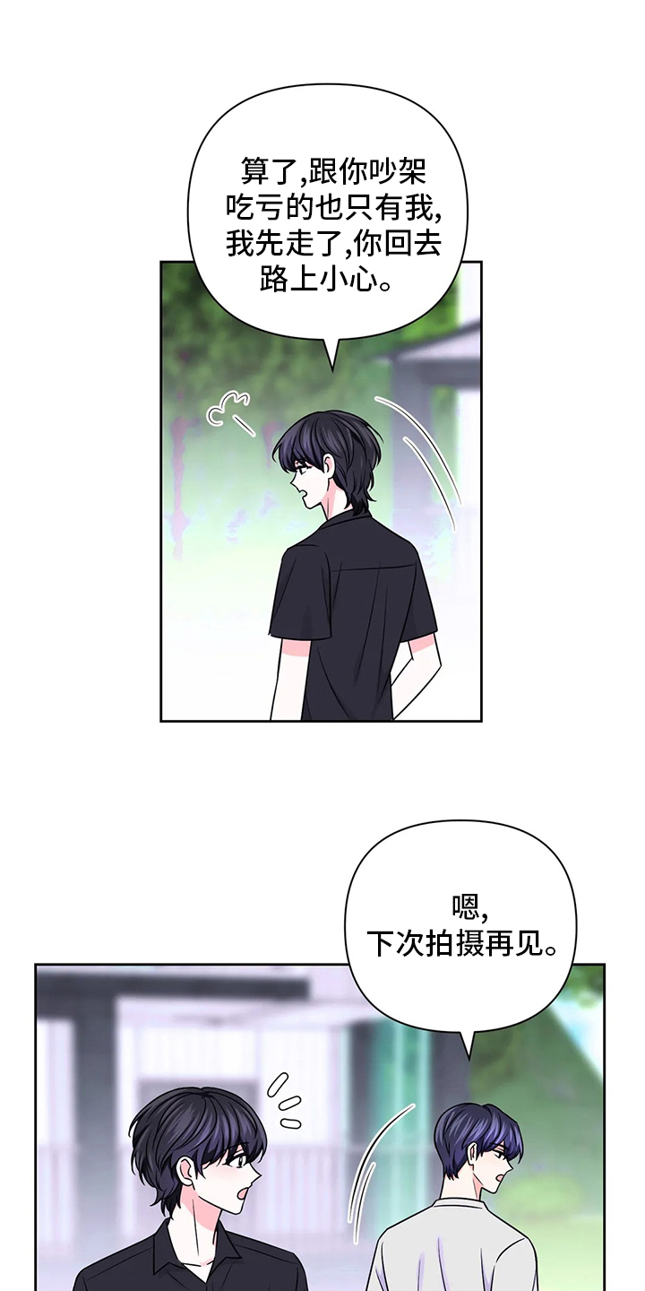 第84话7