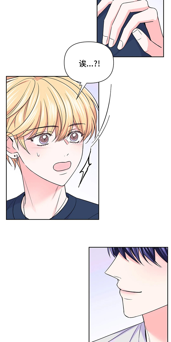 第84话20