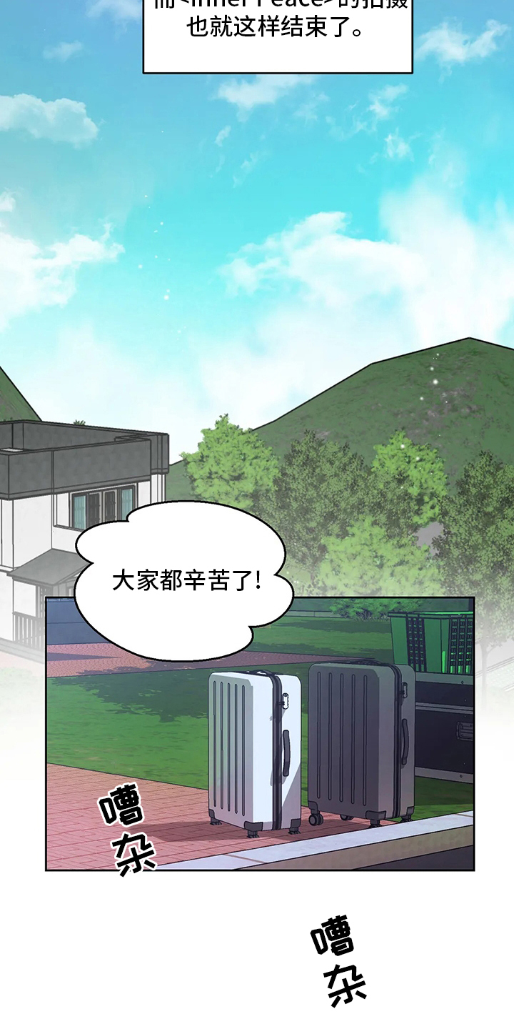 第84话1