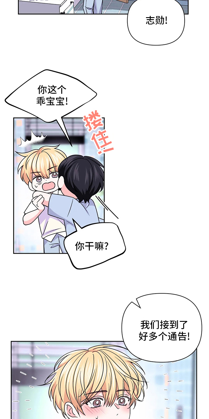 第83话9