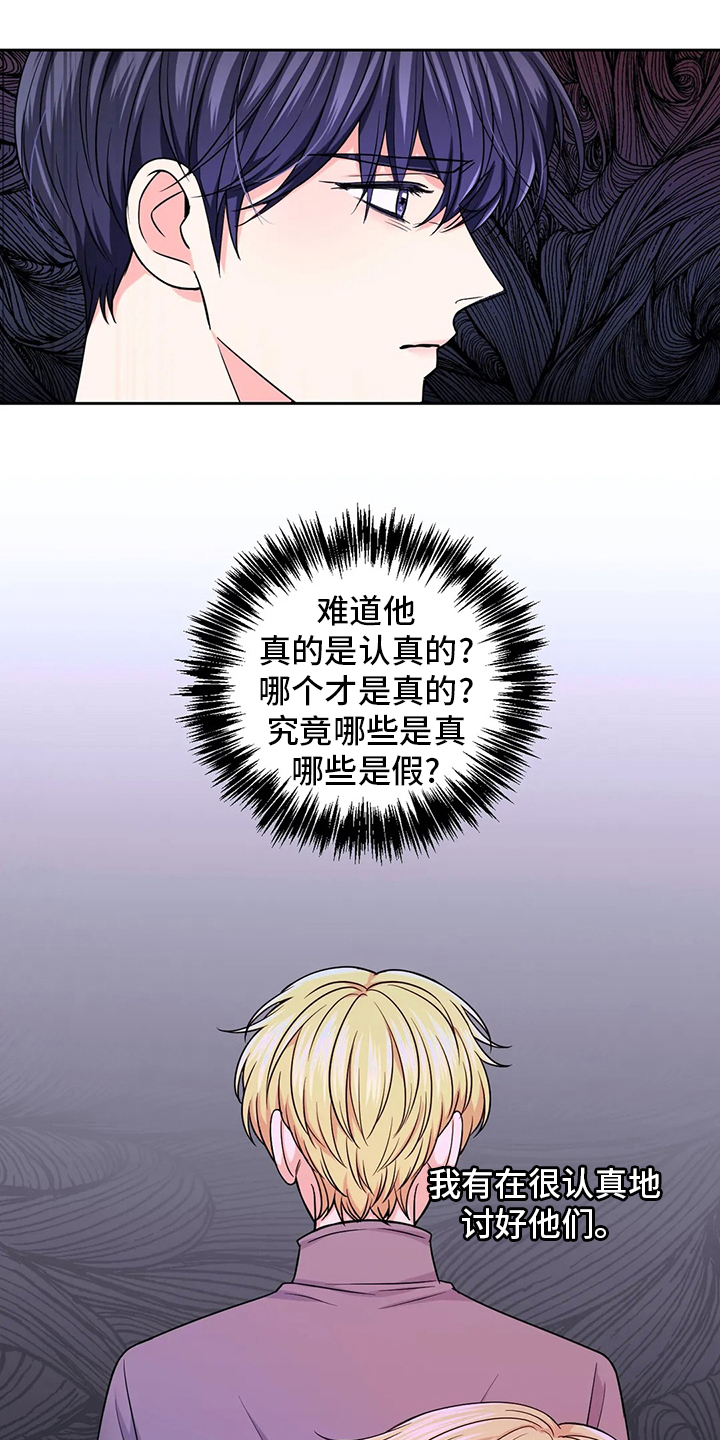 第83话4