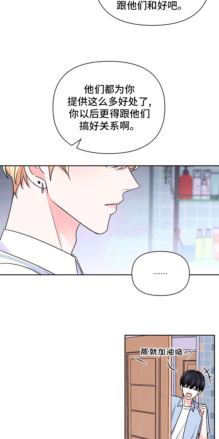 第83话17