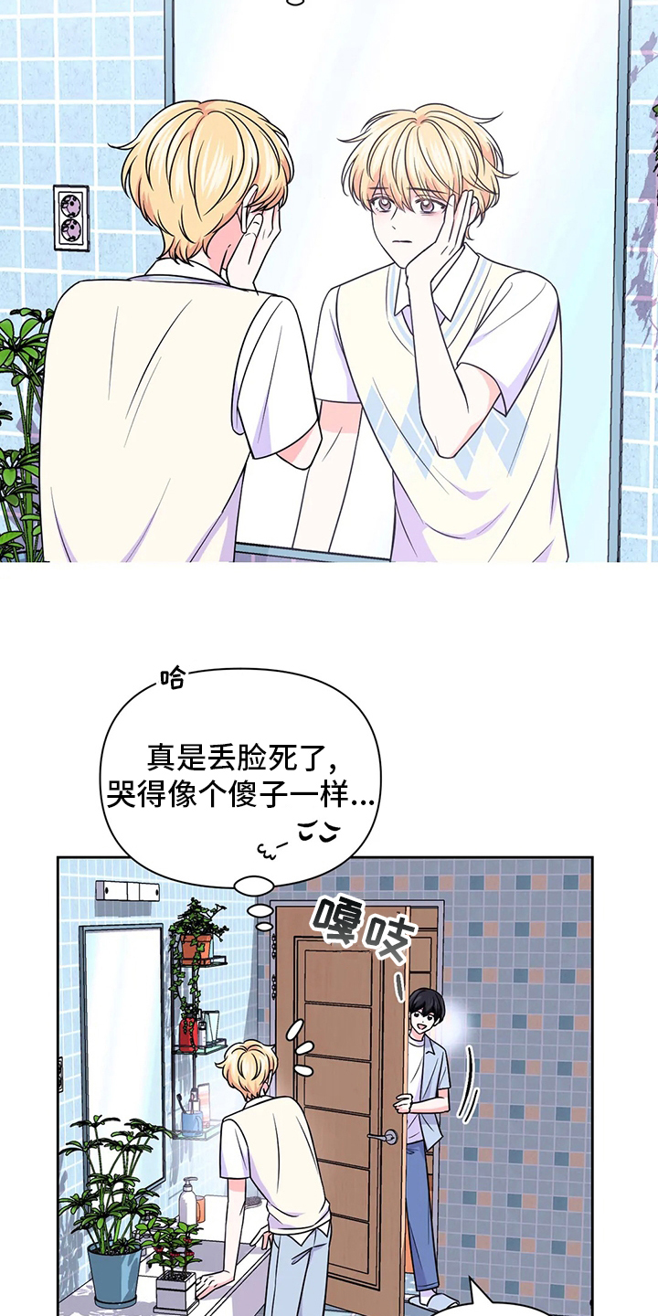 第83话8