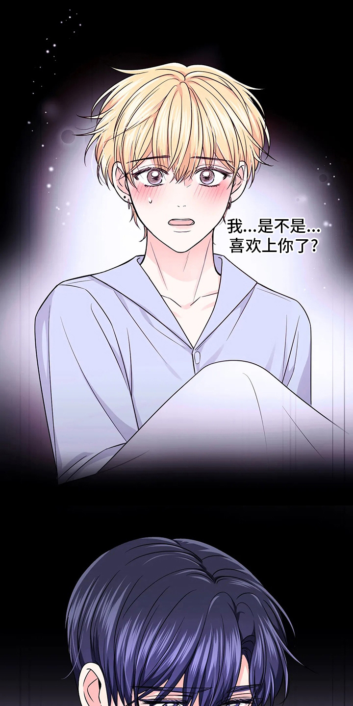 第83话6