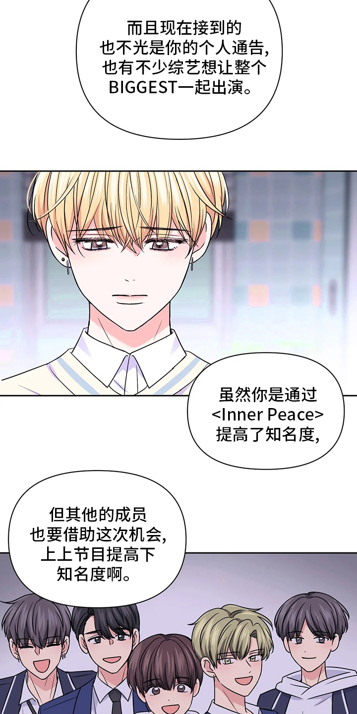 第83话15