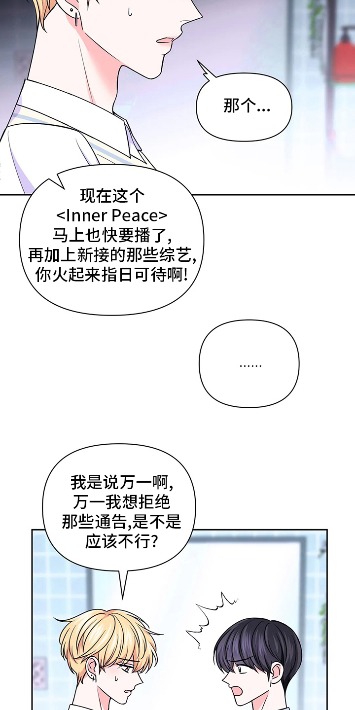 第83话12