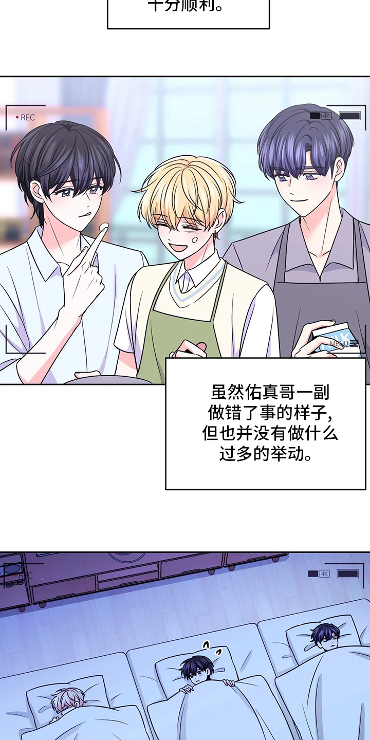 第83话20