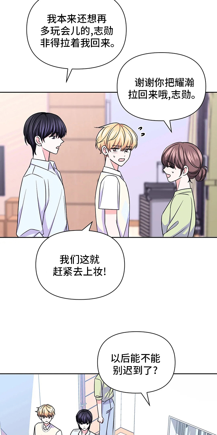 第82话14