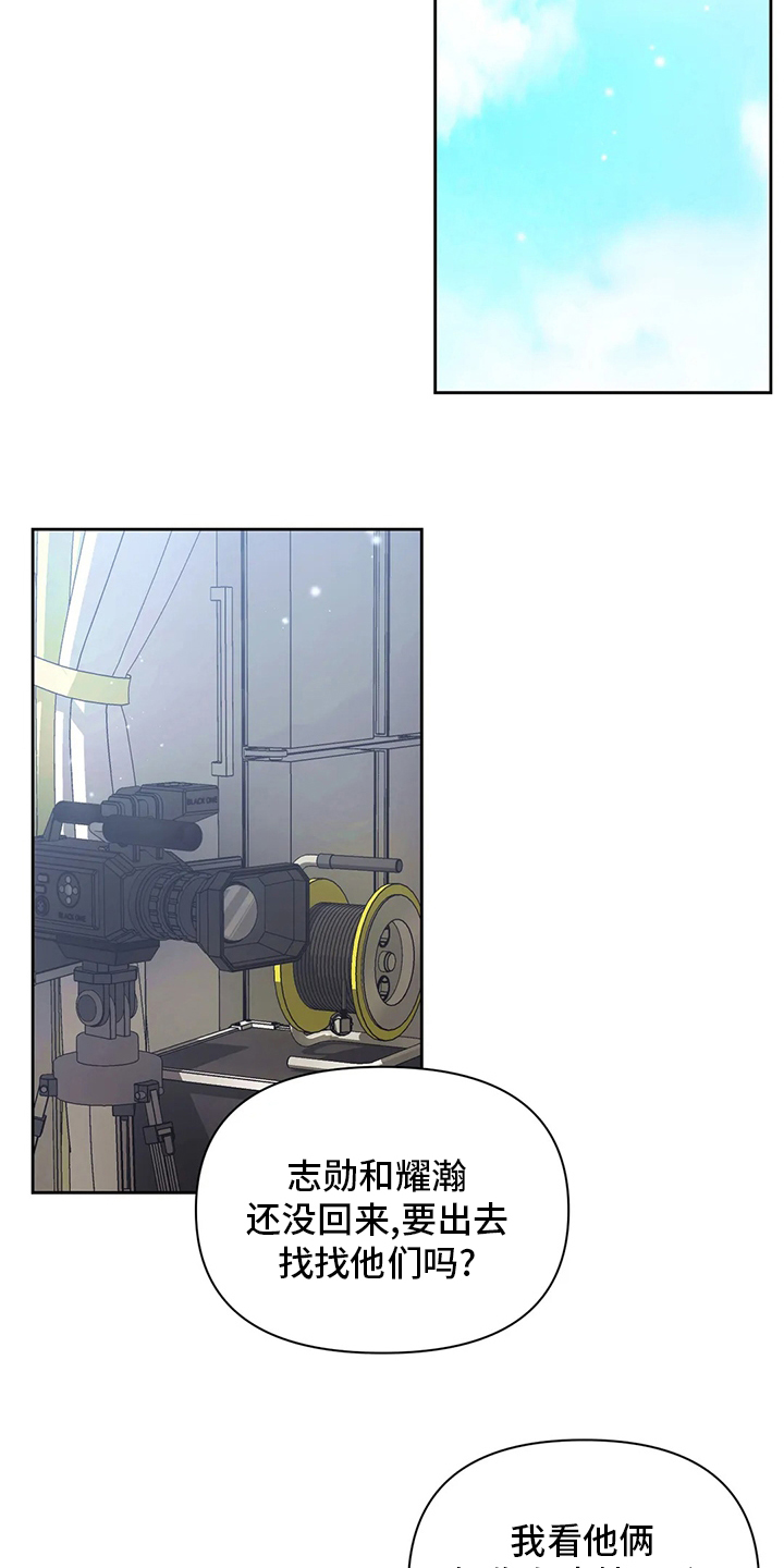 第82话10