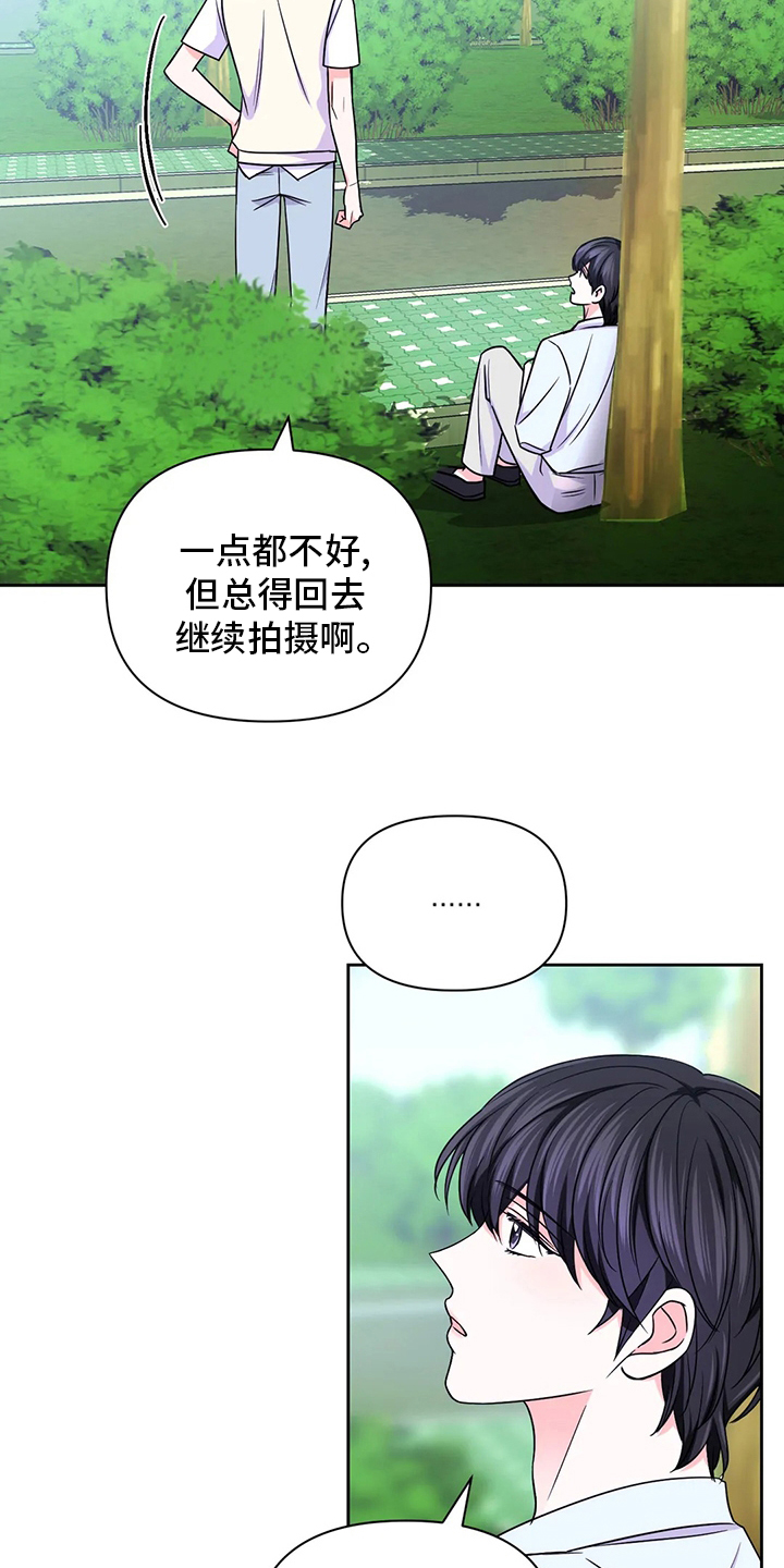 第82话5