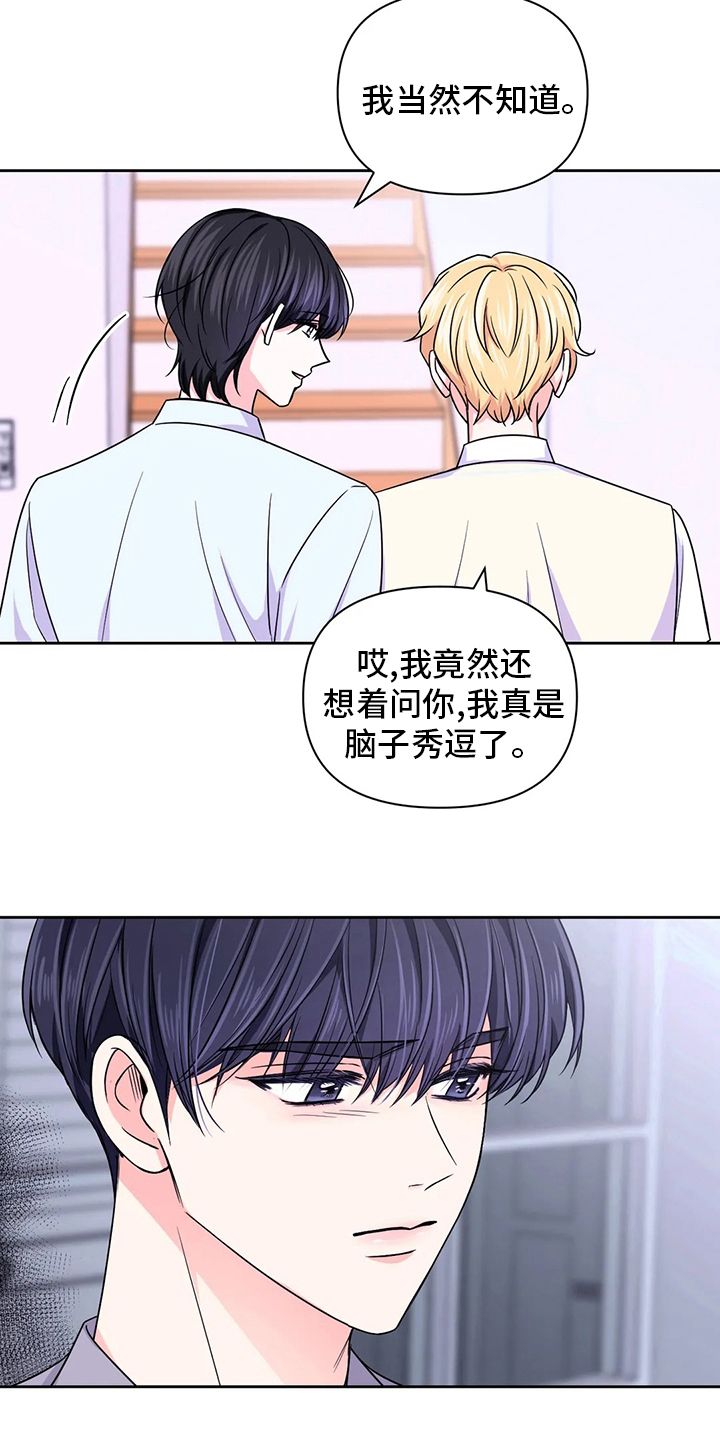 第82话18