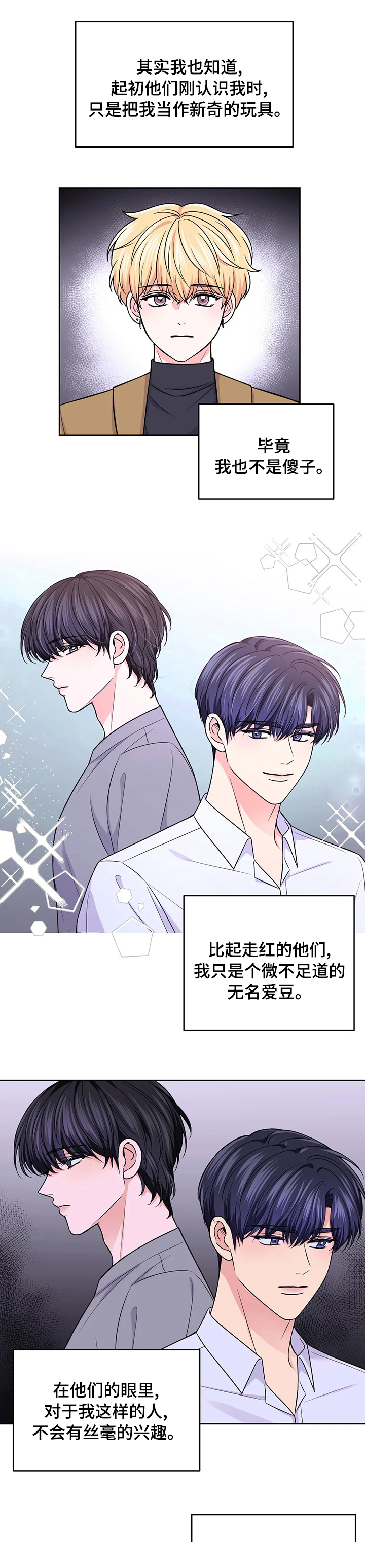 第77话0