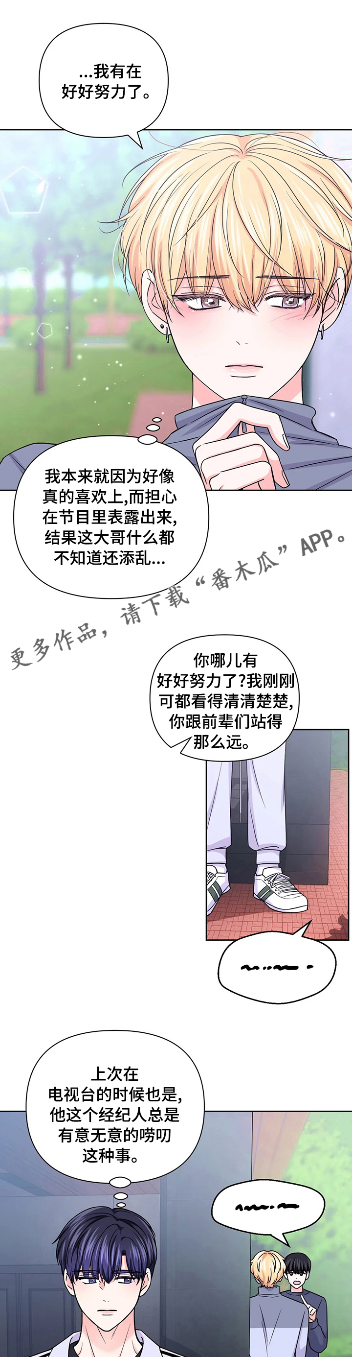 第74话0