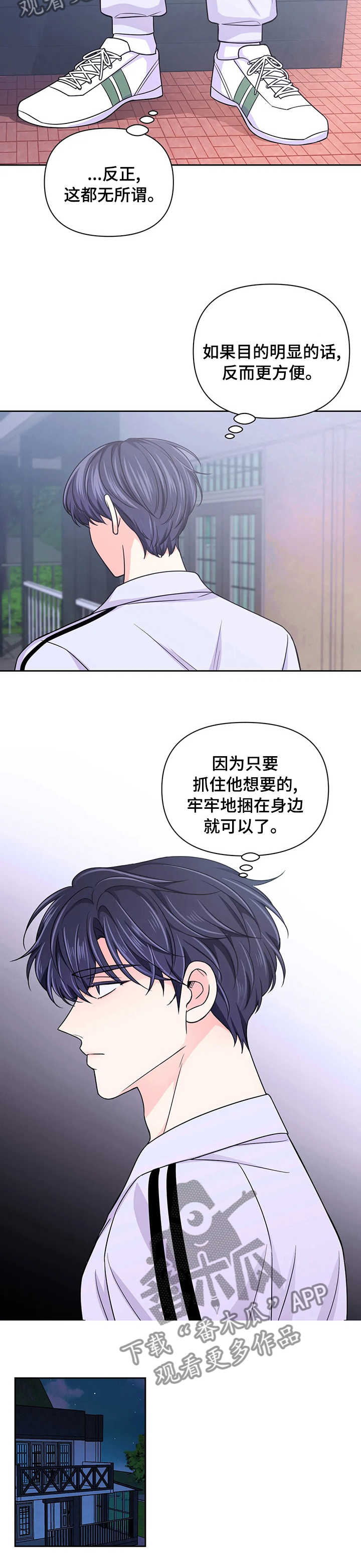 第74话2