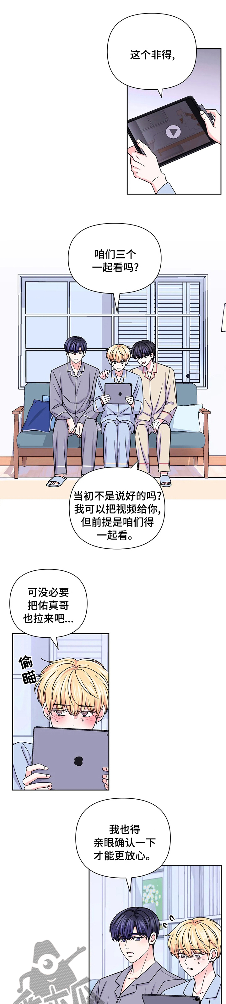 第74话3