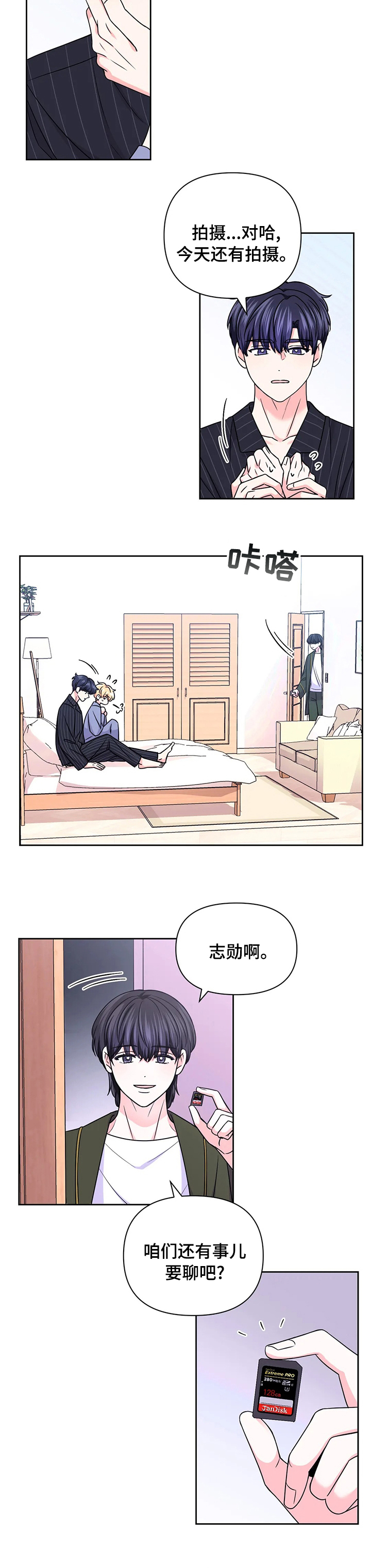 第72话4