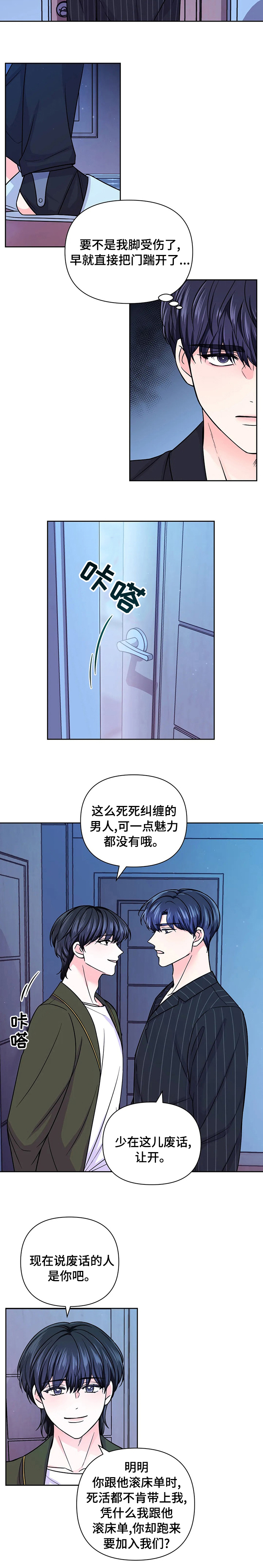 第69话5
