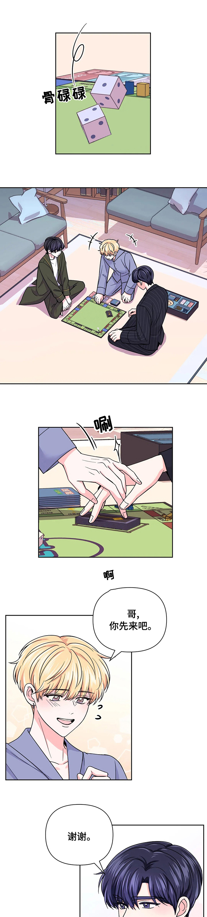第67话0