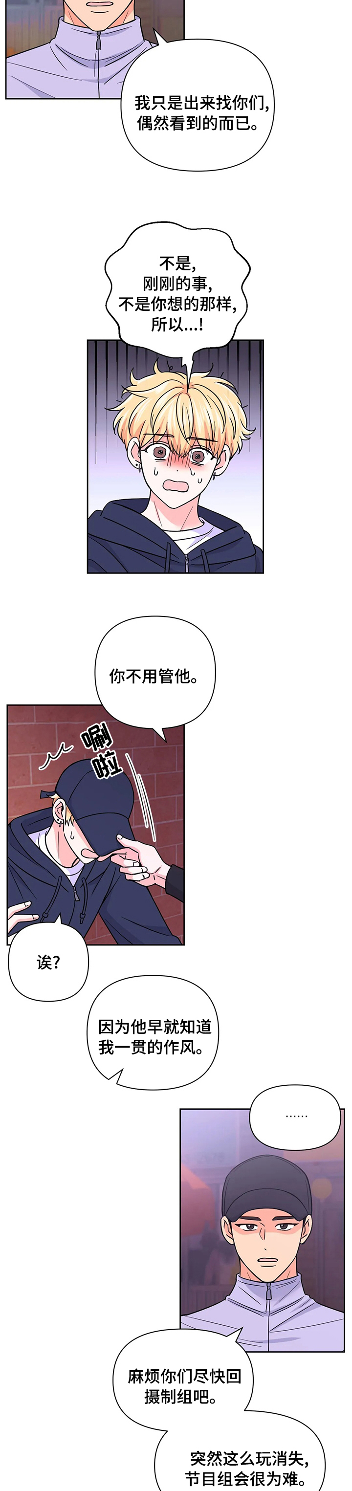 第65话3