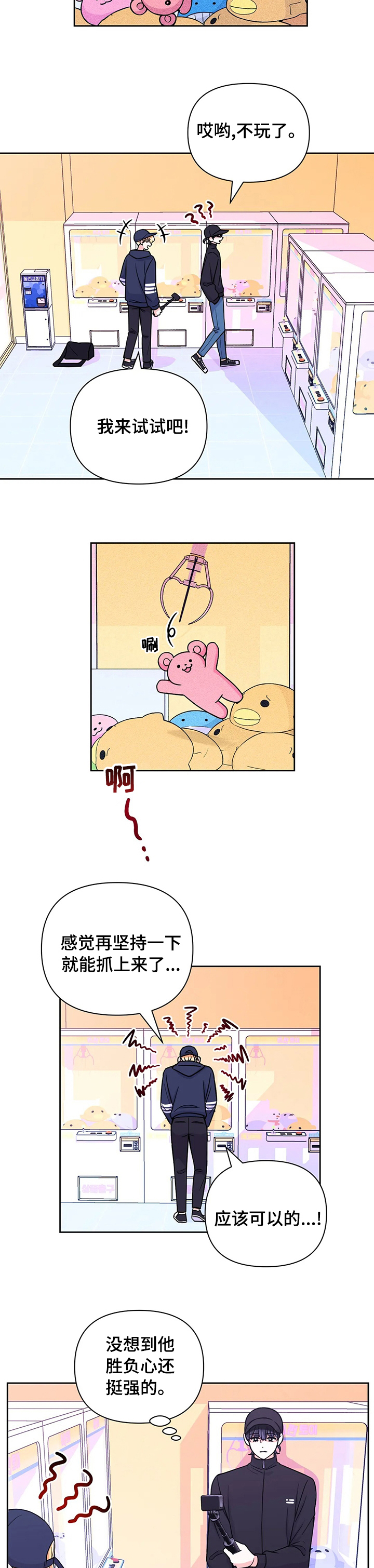 第63话2