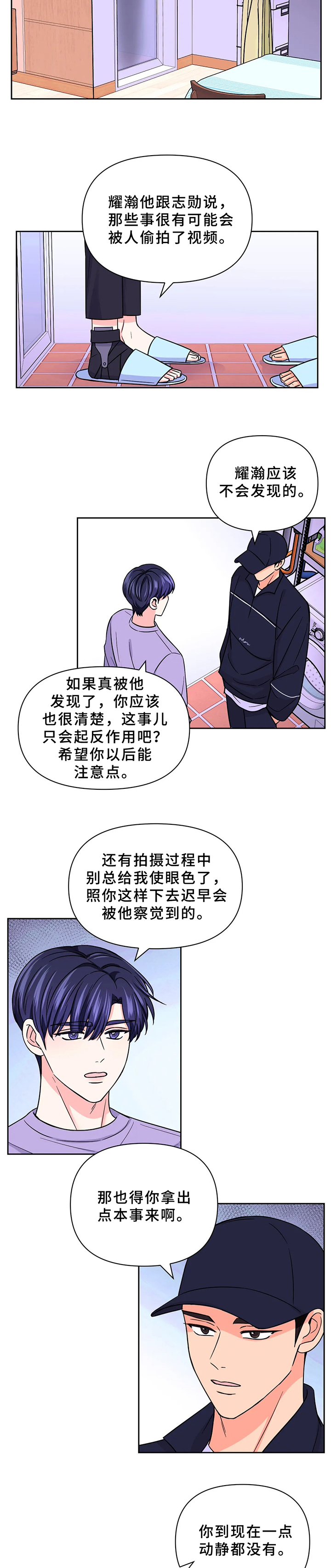 第62话7