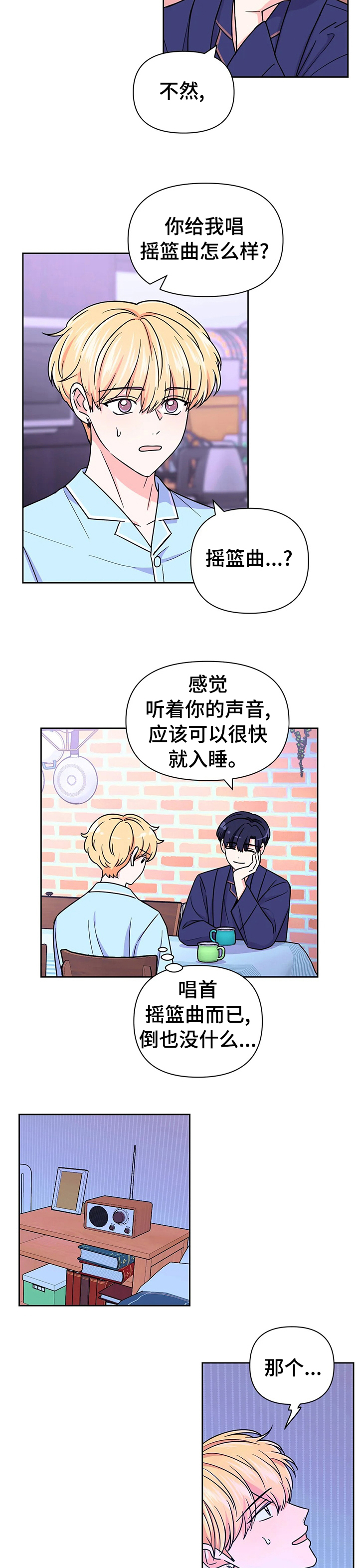 第58话4