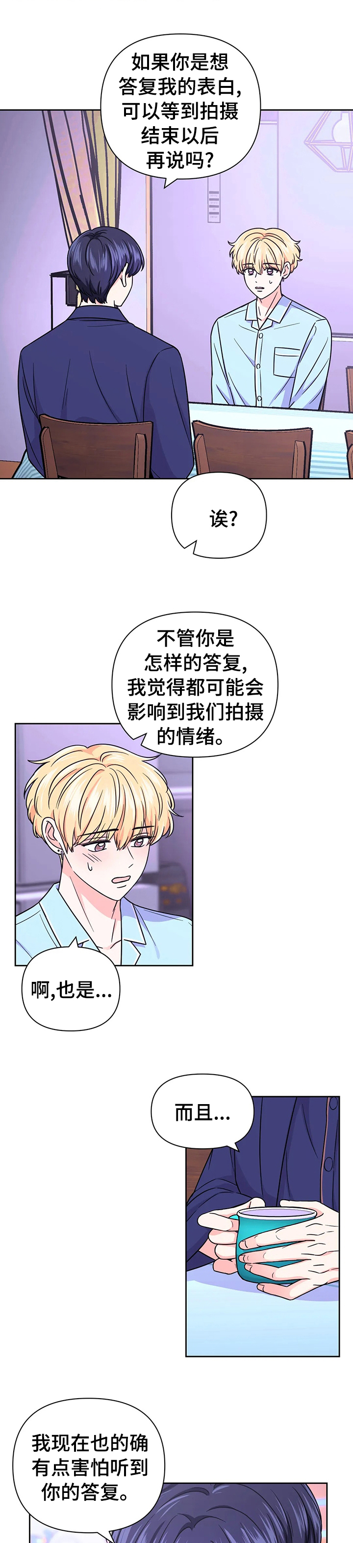 第58话1
