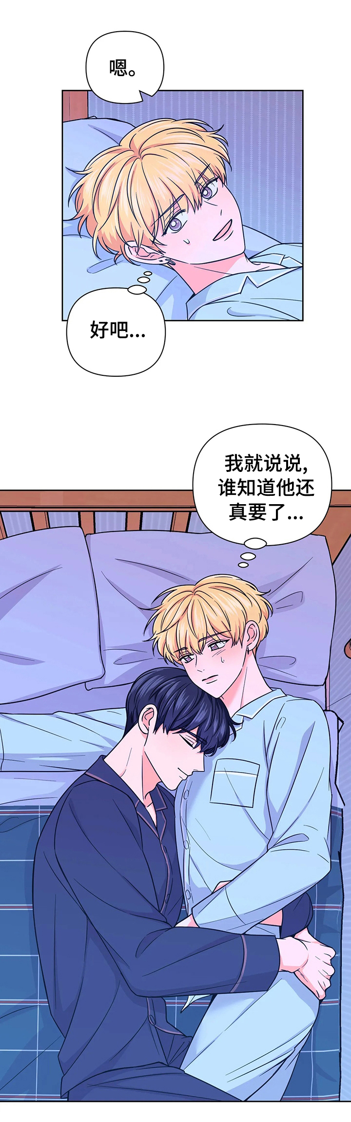 第58话7