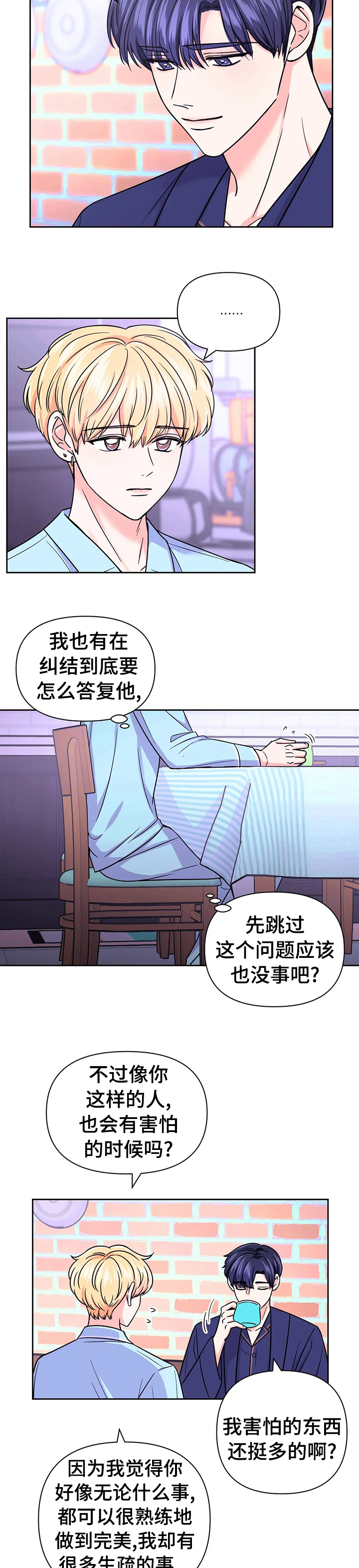 第58话2
