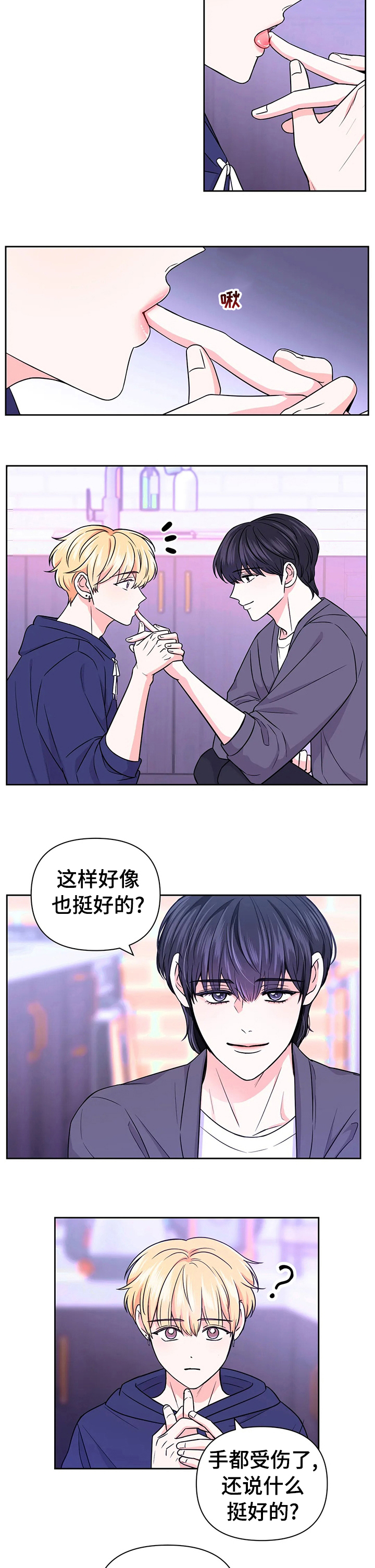 第57话1