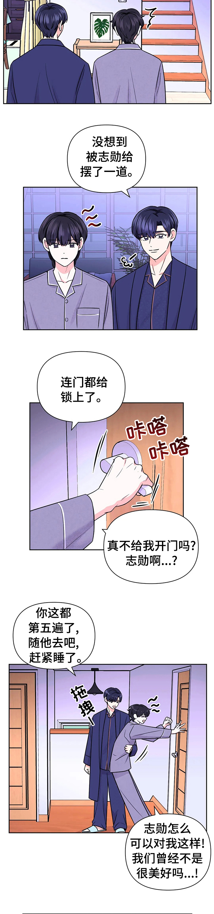 第57话5
