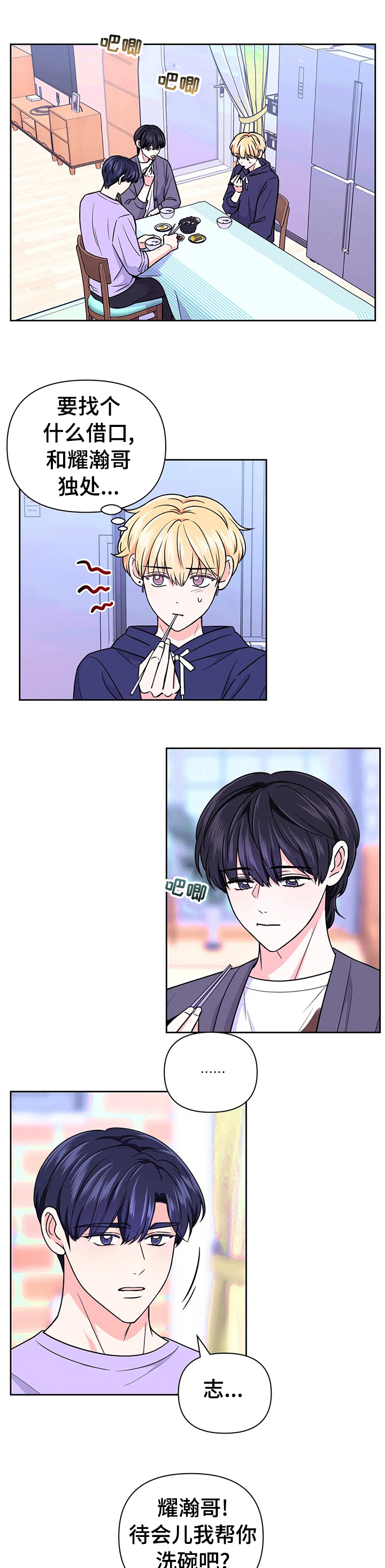 第56话1