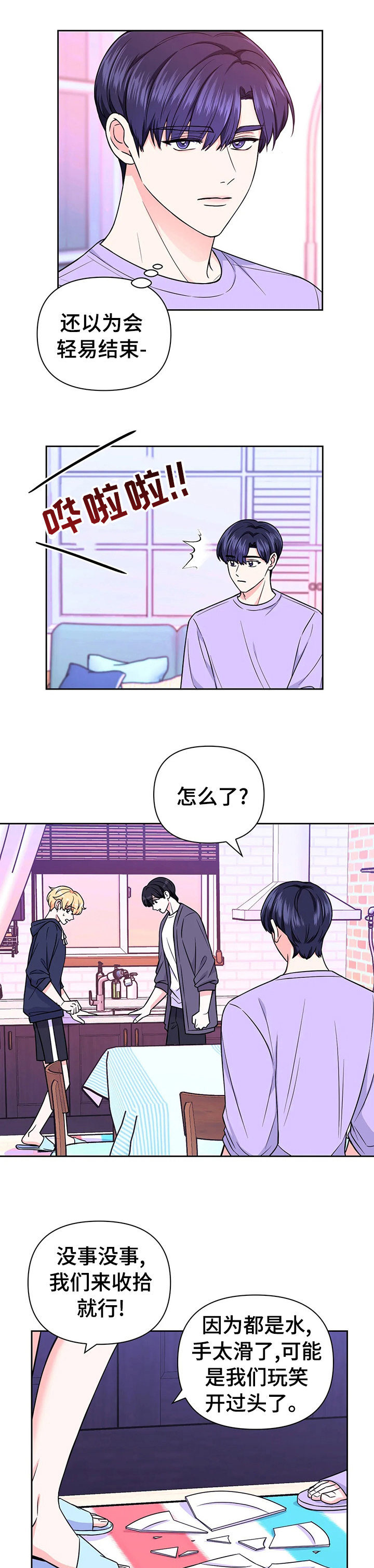 第56话7