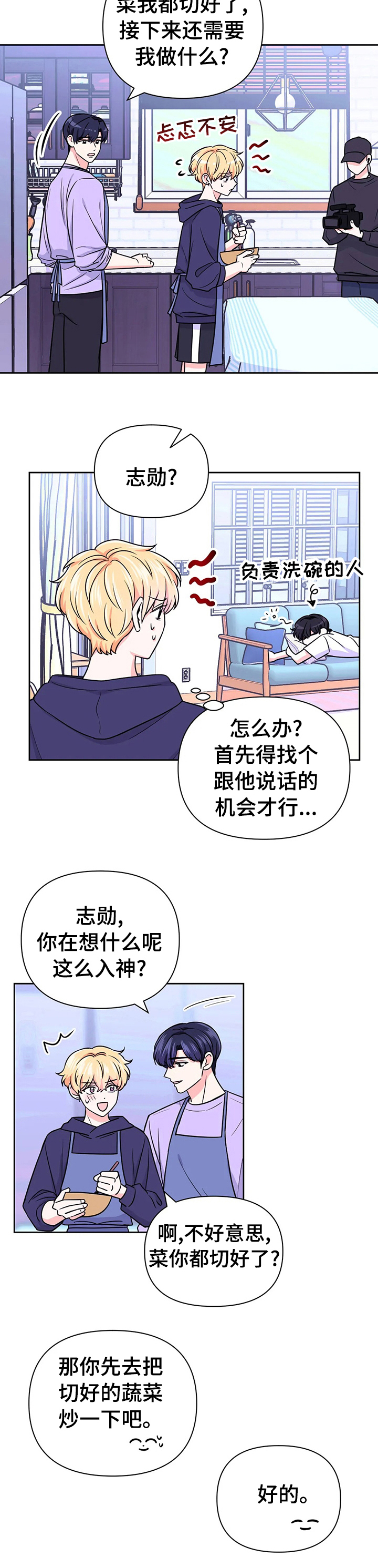 第55话7