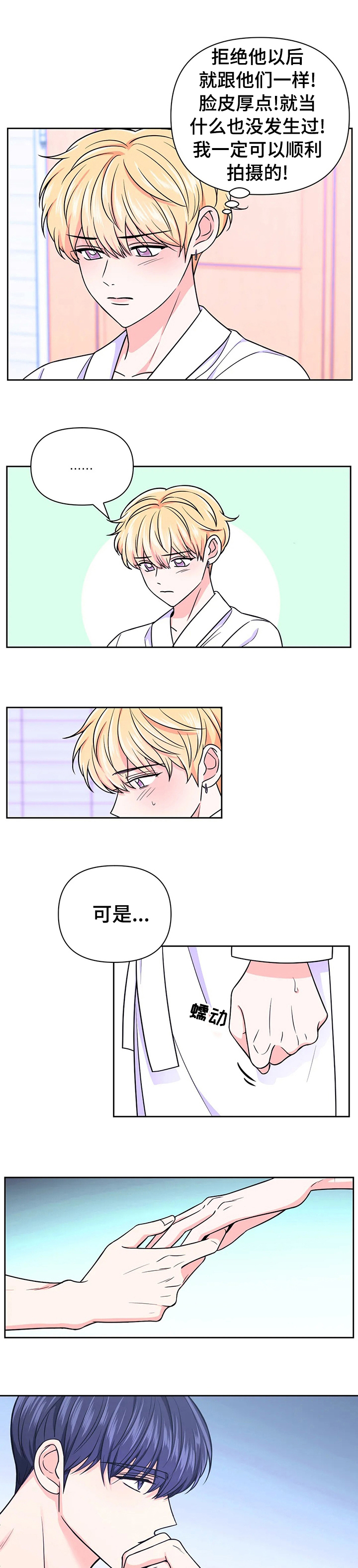第55话1