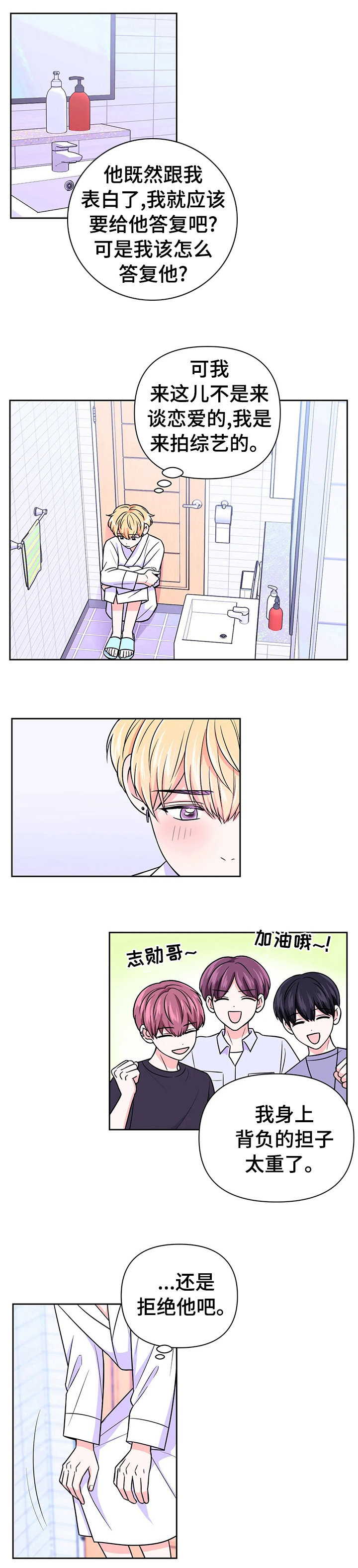第55话0