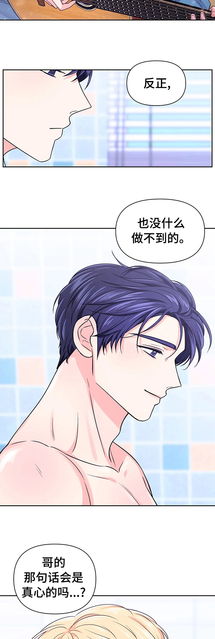 第54话7