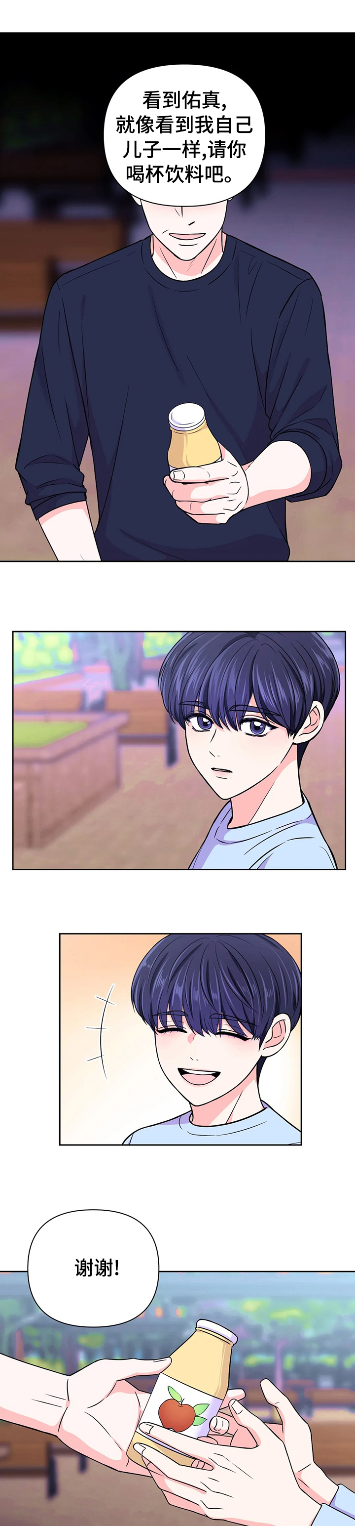 第53话1