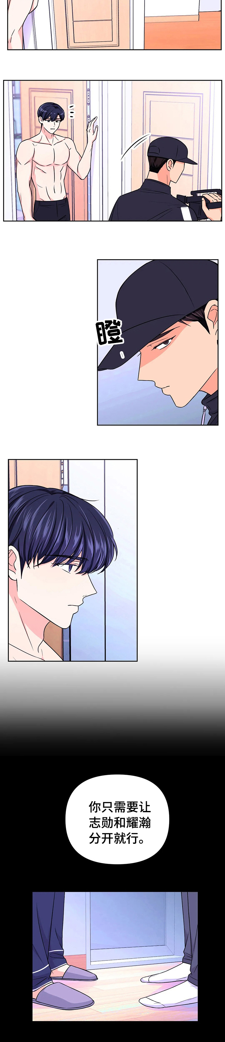 第52话4