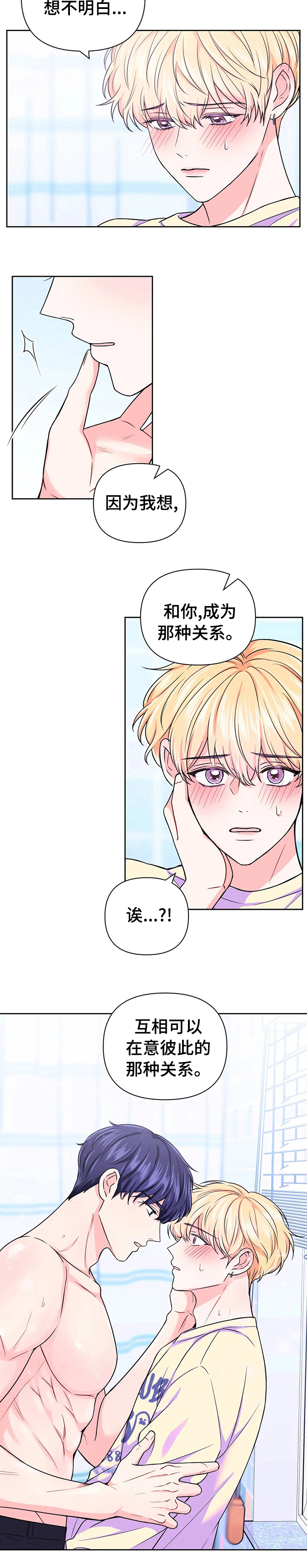 第51话6