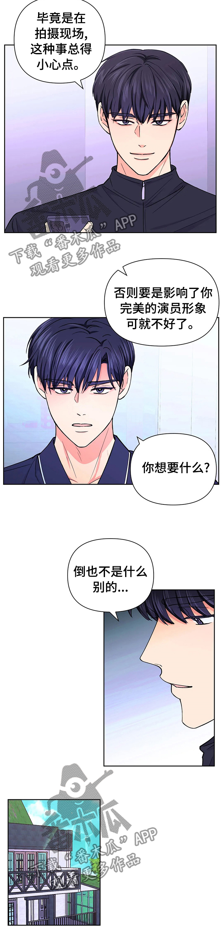 第49话1