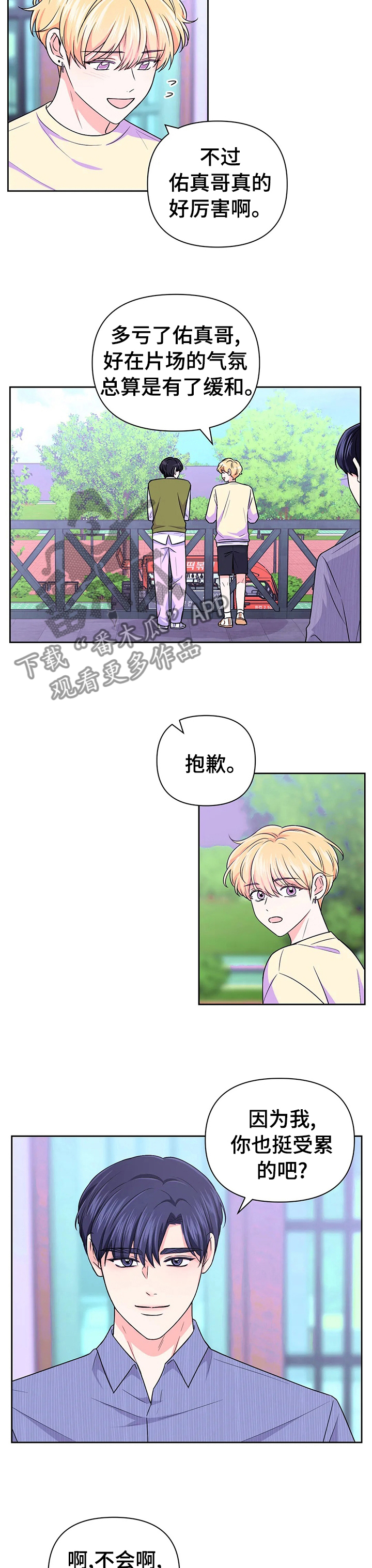 第49话4