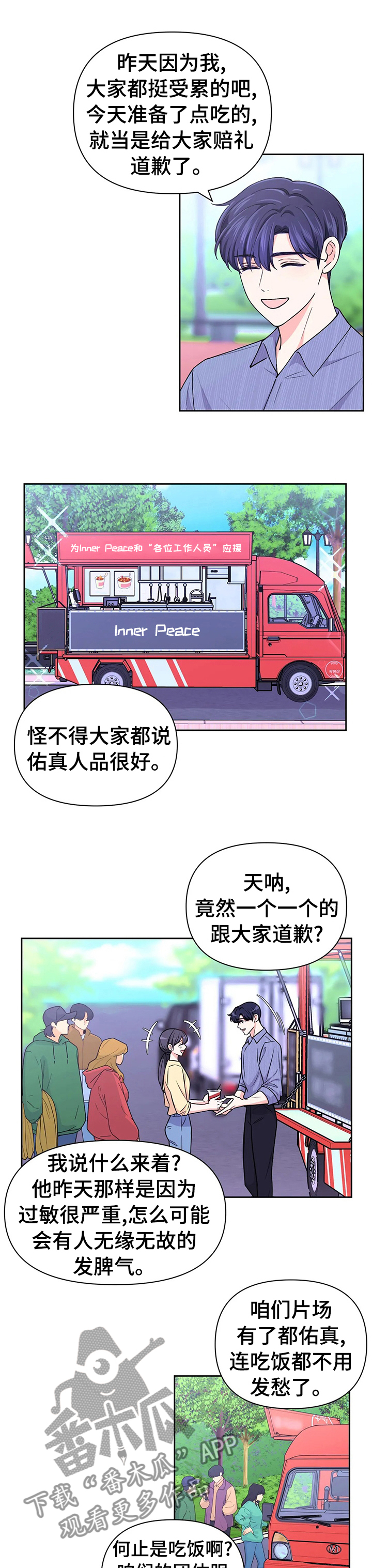 第49话2