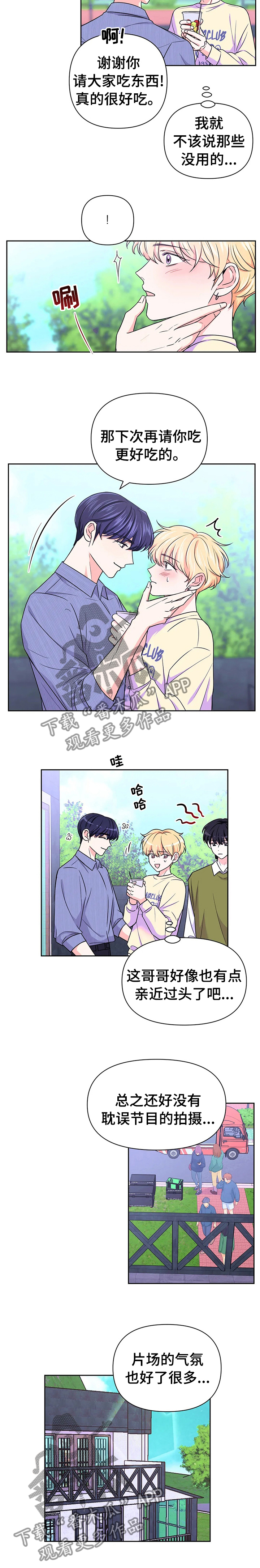 第49话7