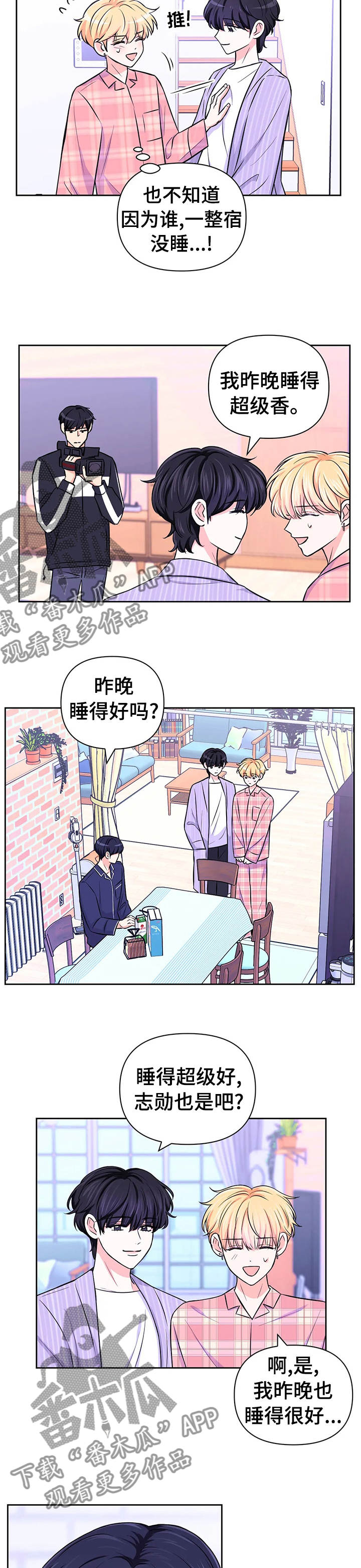 第48话2