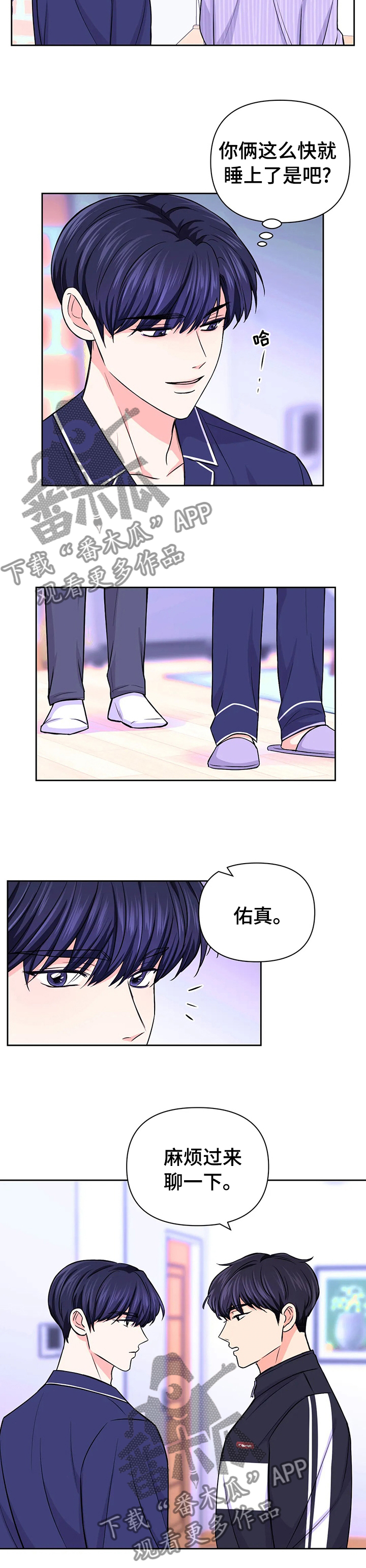 第48话7